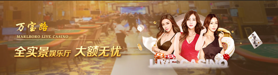 华纳万宝路公司酒店外观